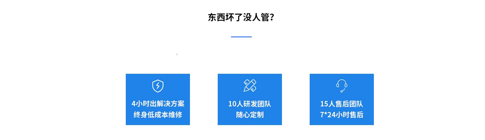 農業氣象站