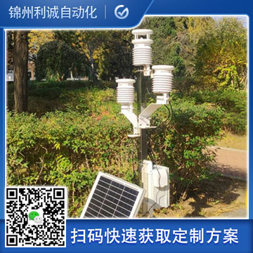 訂做室外小型氣象站
