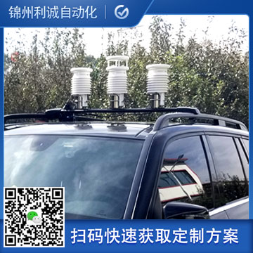 哪里找環境氣象站