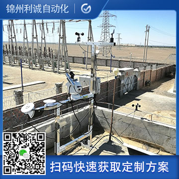 社區小型氣象站的工作