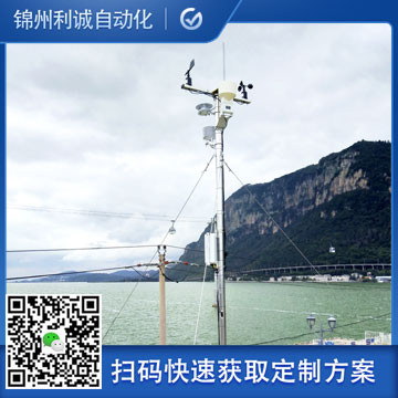 訂做超小型氣象站