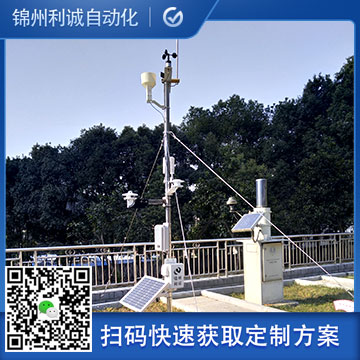 生產自動觀測氣象站